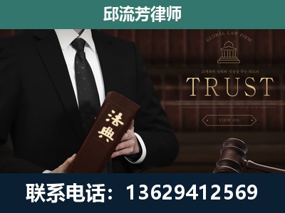 沙河-专注于刑事辩护
