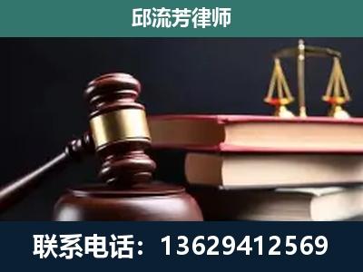 沙河-刑事案件辩护
