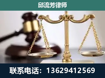 沙河-刑事案件