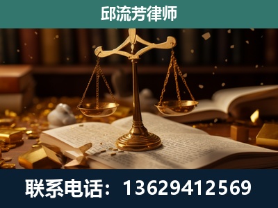 沙河-遗产继承